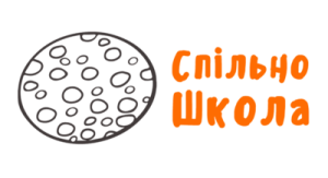 medium_СпільноШкола_Лого_smoll